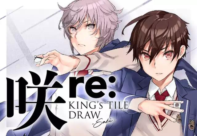 咲-Saki- re:KING's TILE DRAW