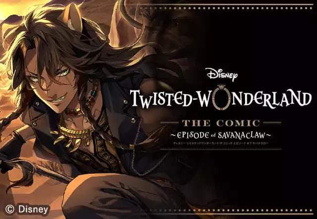 Disney Twisted-Wonderland The Comic Episode of Savanaclaw